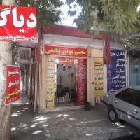 شستشوی رادیاتور بخاری خودرو