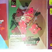 فرمول بیست تاریخ/عربی۲/آمار و احتمال