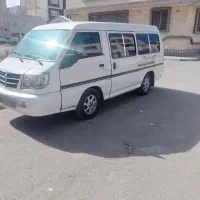 ون دلیکا شخصی