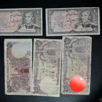 اسکناس کلکسیونی