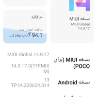 گوشی پوکو M5s|موبایل|تهران, جوانمردان (اندیشه)|دیوار