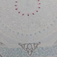 فرش ۴ متری|فرش|قدس, شهر‌قدس|دیوار