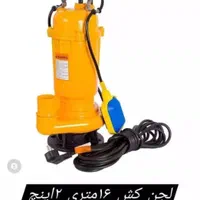 کفکش و لجنکش|ماشین‌آلات صنعتی|رشت, کوی عرفان|دیوار