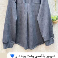 شومیزباکسی|لباس|میناب, |دیوار