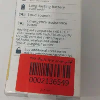 گوشی نوکیا|موبایل|سنندج, |دیوار