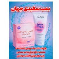 صابون لایه بردار و روشن کننده بیز|آرایشی، بهداشتی، درمانی|تهران, چیتگر جنوبی|دیوار