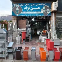 حلبی سازی و کانال سازی