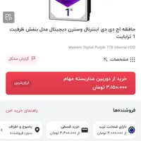 دوربین مدار بسته داهوا اصلی|دوربین مداربسته|یاسوج, |دیوار