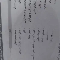 کتاب جامع ریاضی۱و حسابان۱ و ۲ دو جلدی۱۴۰۳|کتاب و مجله آموزشی|ساری, |دیوار