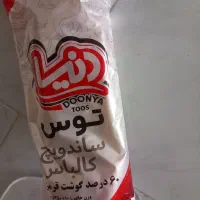 استخدام ویزیتور ترجیحا خانم با ماشین