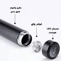 فلاسک هوشمند UQبصورت عمده|عمده‌فروشی|مشهد, امام رضا (ع)|دیوار