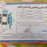 پراید مدل 86 توافقی|خودرو سواری و وانت|نهاوند, |دیوار