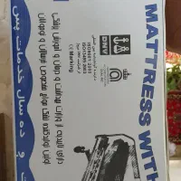 تشک مواج