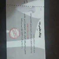 حواله خرید کت شلوار فقط ۱/۳۵۰/۰۰۰