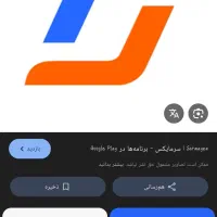 فوری رایگان جدید