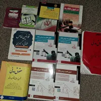 کتاب های حقوقی آزمون وکالت
