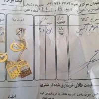 فروش ۱۰۰بالای تابلو|جواهرات|دهدشت, |دیوار