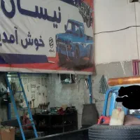 امدادخودرو شهریار واندیشه وملارد