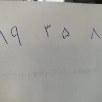 کد3 همراه اول