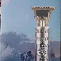 ماشین خط زن