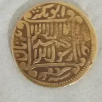 سکه قدیمی نایاب وبا ارزش