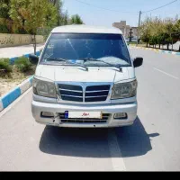 سرویس و دربستی ب تمام نقاط کشور