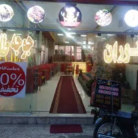 تابلو چنلیوم و آل ای دی و استیل ورق طلایی رستوران|کافی‌شاپ و رستوران|مشهد, شهرک مهرگان|دیوار