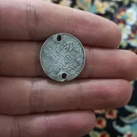 سکه تاریخی