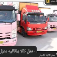 (نوین بارگرمدره)بامجوز رسمی تضمینی شبانه روزی