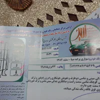 پراید دوگانه دستی مدل 84|خودرو سواری و وانت|دهاقان, |دیوار