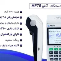 پوز سیم کارتی آبادان|خدمات پیشه و مهارت|آبادان, |دیوار