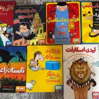 کتاب های نشر هوپا (کودک و نوجوان)