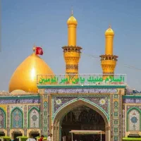 السلام علیک یا ابا عبدالله