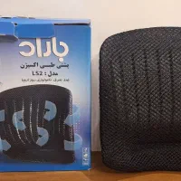 پشتی طبی برند باراد