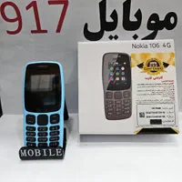 نوکیا ساده اصلی موبایل ۹۱۷|موبایل|بندرعباس, |دیوار