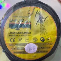 سیم و کابل برق