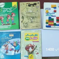 کتاب های کنکور تجربی|کتاب و مجله آموزشی|شوش, |دیوار