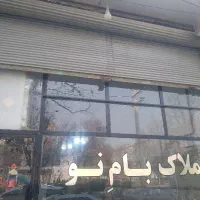 اجاره مطب برای  پزشکی