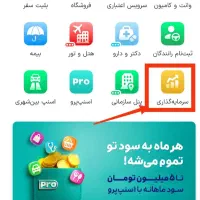 یه میلیون تو ده دقیقه