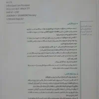 فروش دست دوم سامسونگ Tab A|تبلت|تهران, آذری|دیوار