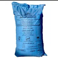 کود شیمیایی اوره ریز