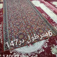 کناره فرش های سالم|فرش|قم, سید معصوم|دیوار