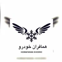 همافران خودرو