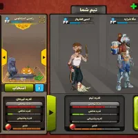 اکانت پسر خوانده طاق با اکانت فیری اکانت|کنسول، بازی ویدئویی و آنلاین|پرند, فاز ۶|دیوار