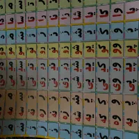 پوستر کلاس اول رایگان