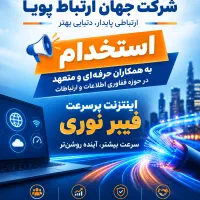 کارمند اداری خانم