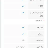 تبلت یا لب تاپ ایسوس T100|تبلت|مشهد, امام خمینی|دیوار