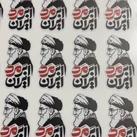 چاپ و توزیع لیبل رهبری