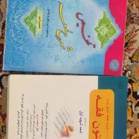کتاب لمعه