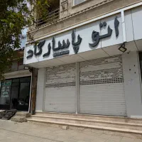 واحد-70-متری-تجاری